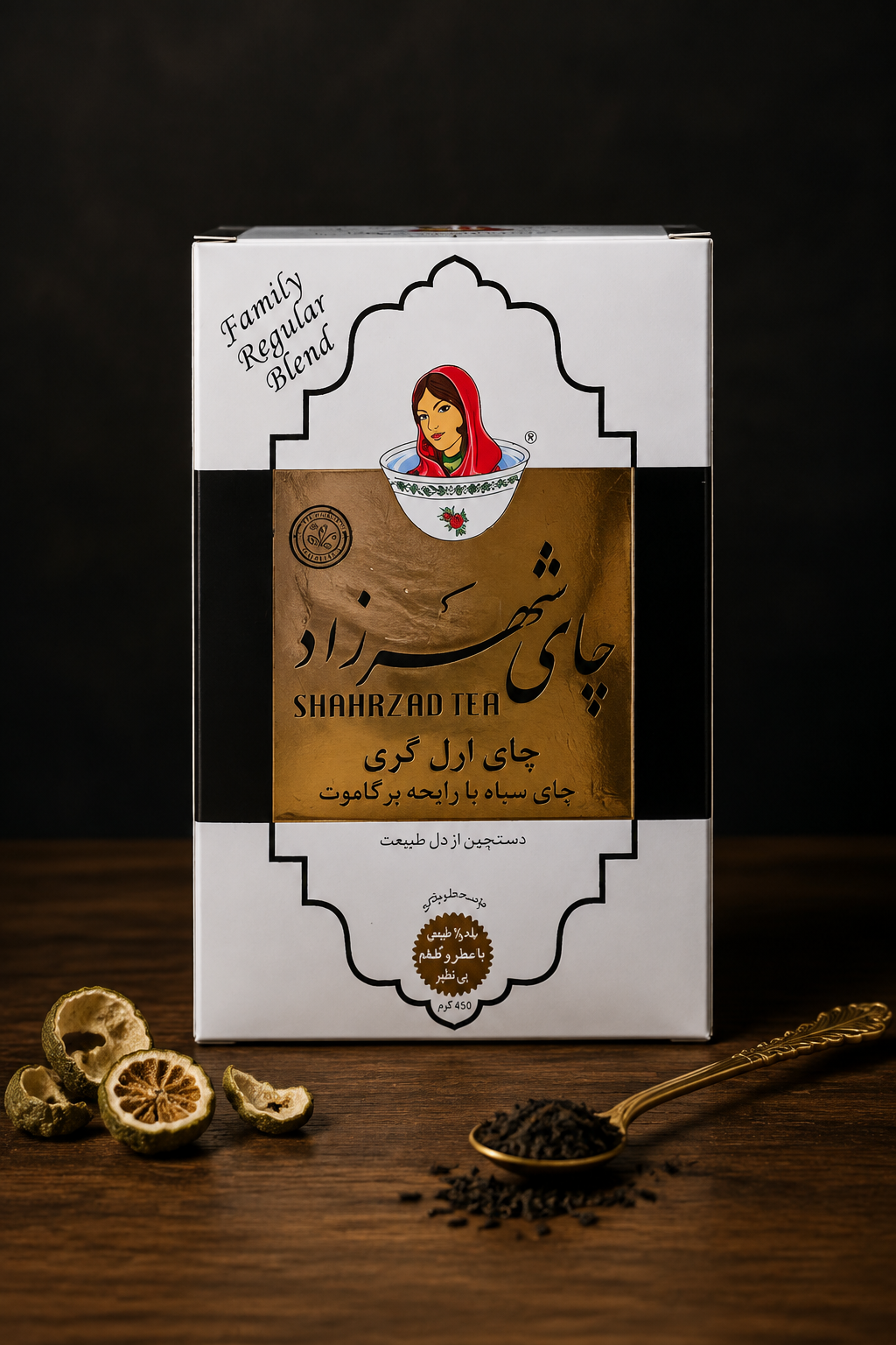 چای شهرزاد سیاه